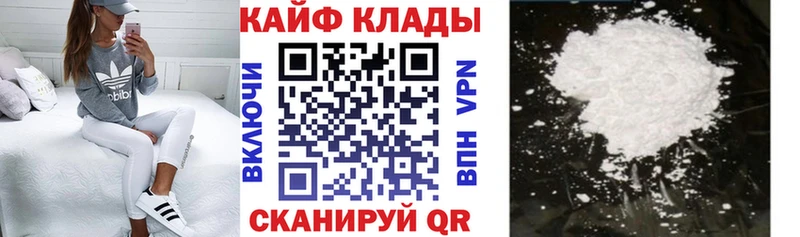 Магазины продажи наркотиков Унеча Кокаин МЕФ ГАШИШ Канабис