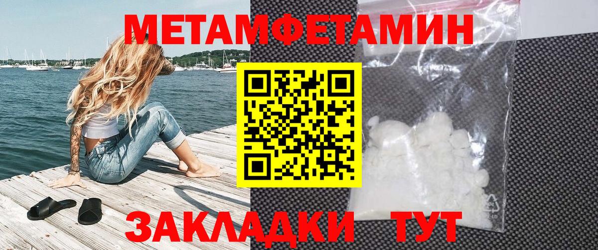 Amphetamine  Унеча  Амфетамин 97% 