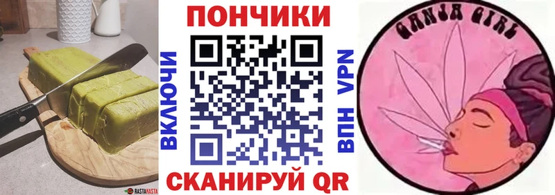 ОМГ ОМГ зеркало  Унеча  Canna-Cookies марихуана  наркотики 