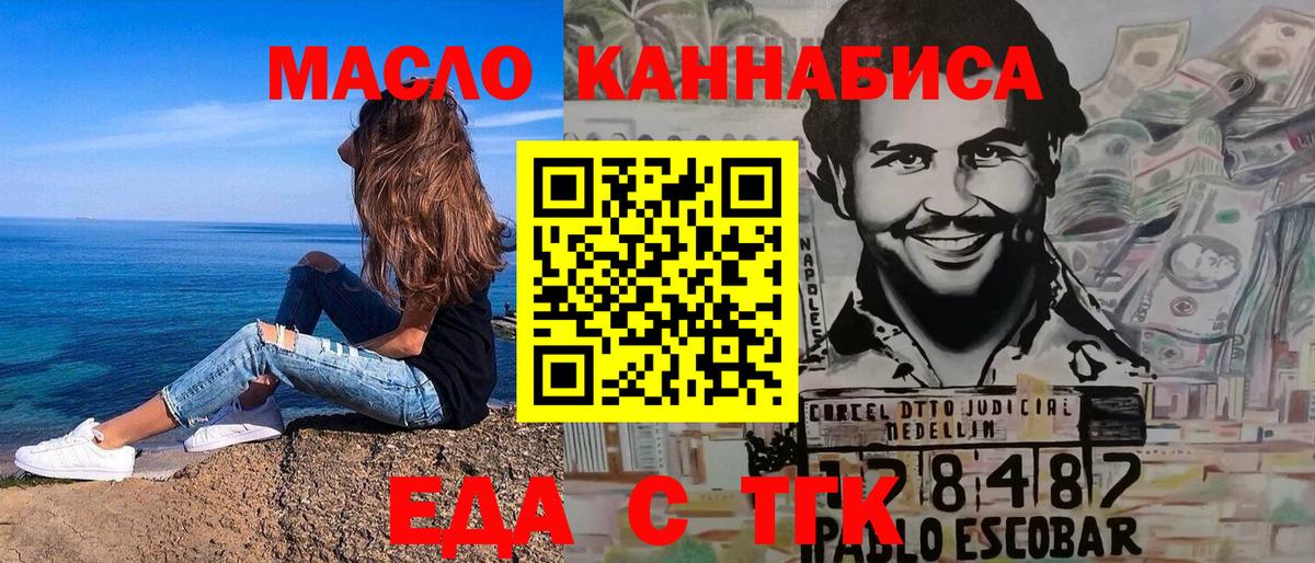 Canna-Cookies марихуана  Вход с VPN  Унеча 