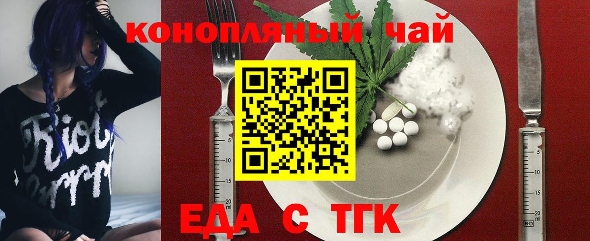 ГАШИШ  Меф МЯУ МЯУ   Унеча  МАРИХУАНА  Сколько стоит  Вход с VPN  Гашиш  МЕТАМФЕТАМИН 