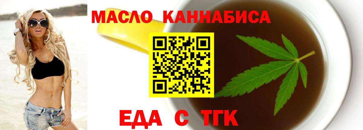 Canna-Cookies конопля  Унеча 