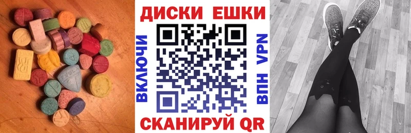 Экстази 280 MDMA закладки Унеча