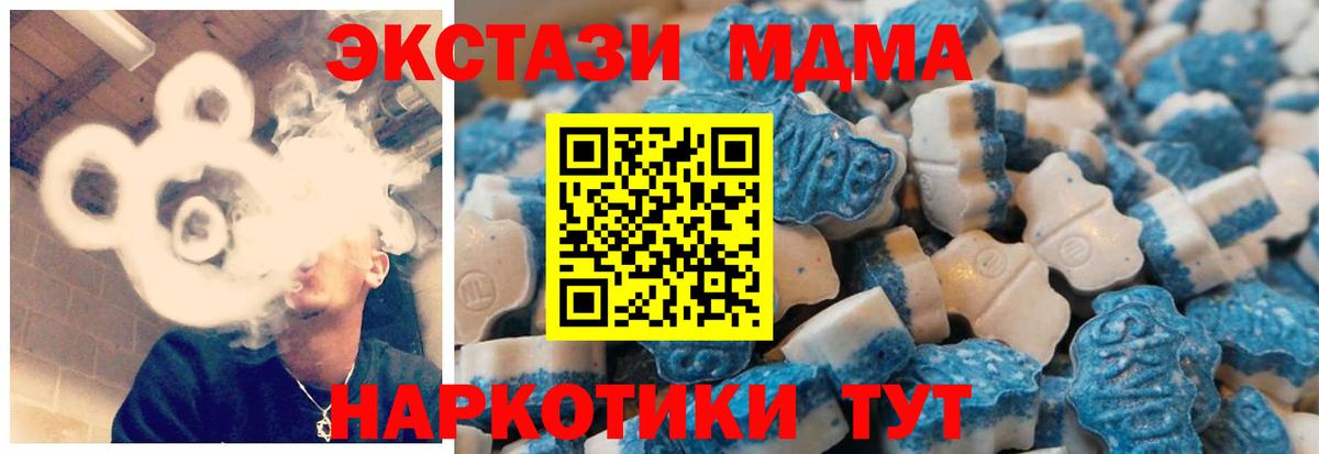 Экстази ешки  ЭКСТАЗИ Philipp Plein  закладка  Вход с VPN  Унеча 