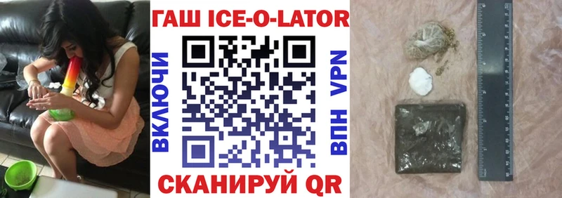 ГАШ hashish  Унеча 