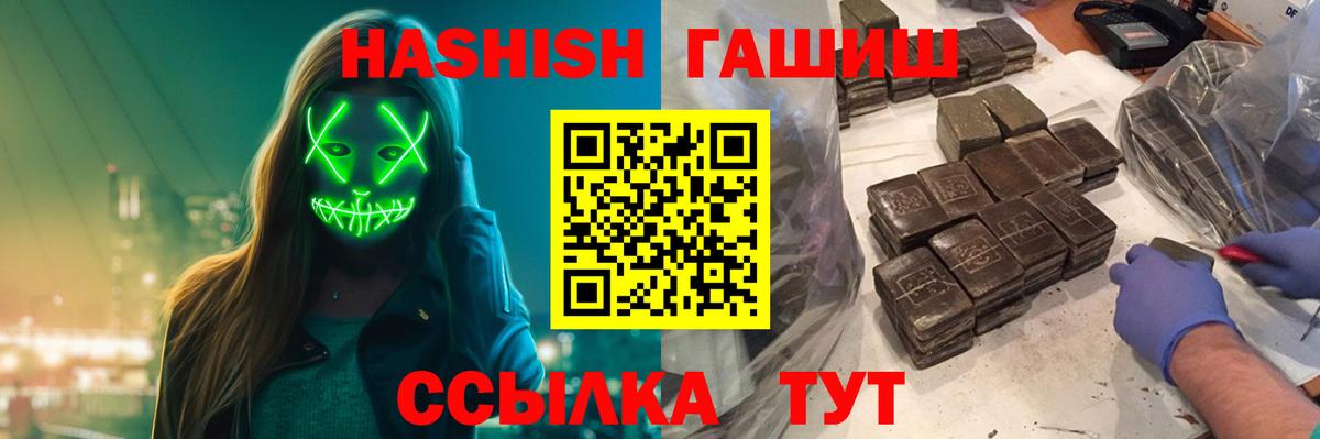 Унеча  ГАШИШ индика сатива  ГАШ AMNESIA HAZE  Вход с VPN 