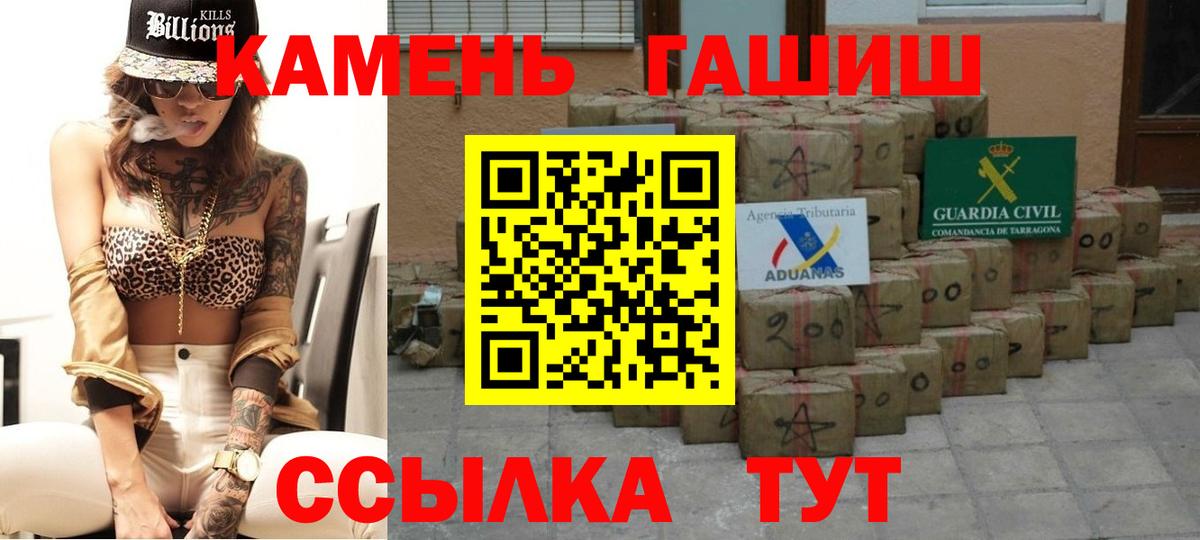 ГАШИШ hashish  ГАШ  сколько стоит  Гашиш AMNESIA HAZE  Унеча 