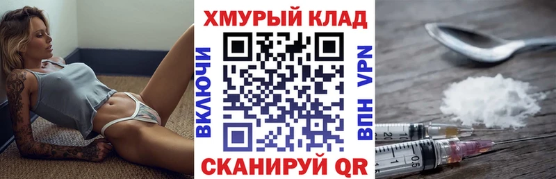 Героин гречка  Унеча 