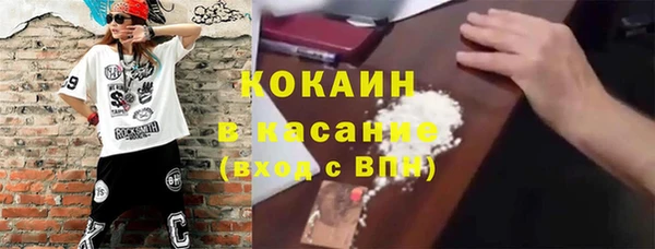 не бодяженный Пестово