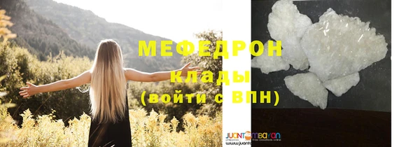 не бодяженный Пестово