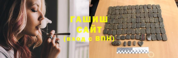 марки nbome Переславль-Залесский