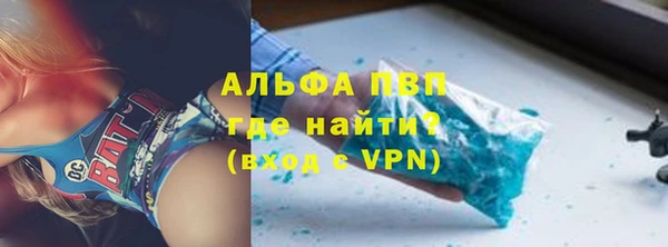 кокаин VHQ Волоколамск