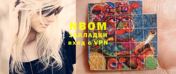 марки nbome Переславль-Залесский