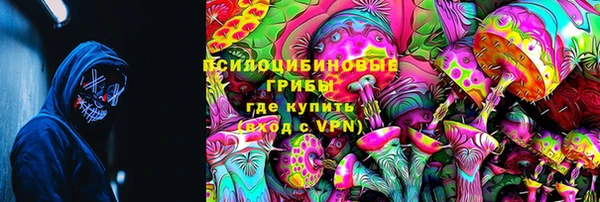 кокаин VHQ Волоколамск