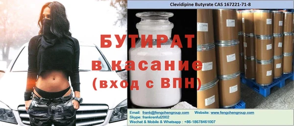 марки nbome Переславль-Залесский