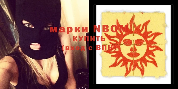 метадон Пересвет