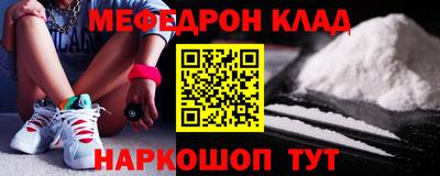 меф Берёзовский