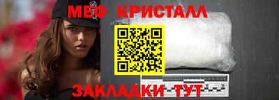 бутират Заволжье