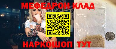 альфа пвп VHQ Жуковский