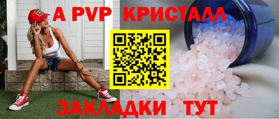 бутират Заволжье