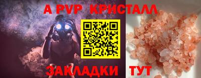 spice Заводоуковск