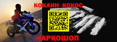 меф Берёзовский