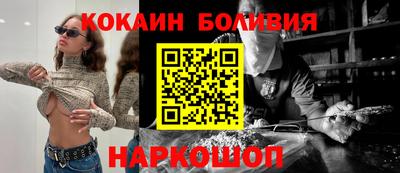 альфа пвп VHQ Жуковский