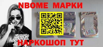 меф Берёзовский