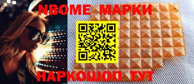 бутират Заволжье