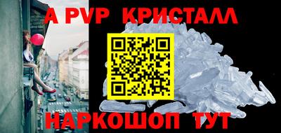 spice Заводоуковск