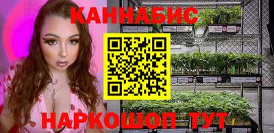 бутират Заволжье