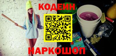 бутират Заволжье