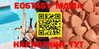 spice Заводоуковск