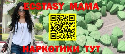 альфа пвп VHQ Жуковский