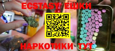 альфа пвп VHQ Жуковский