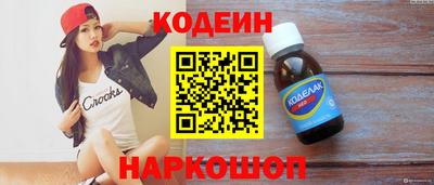 spice Заводоуковск