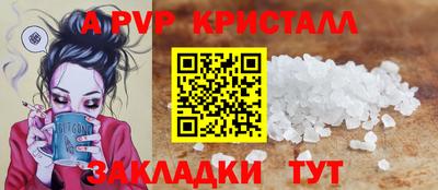альфа пвп VHQ Жуковский