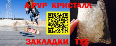 spice Заводоуковск