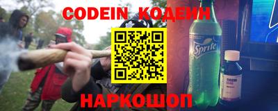 меф Берёзовский