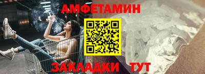 альфа пвп VHQ Жуковский