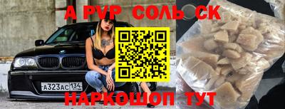 меф Берёзовский