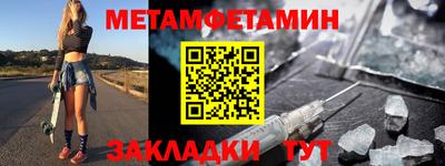 альфа пвп VHQ Жуковский