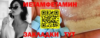 альфа пвп VHQ Жуковский