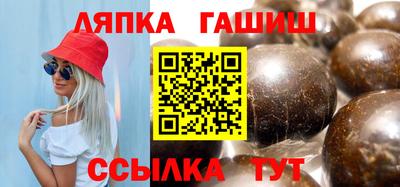 бутират Заволжье