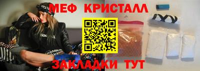 меф Берёзовский