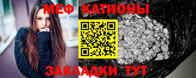 меф Берёзовский