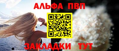 бутират Заволжье