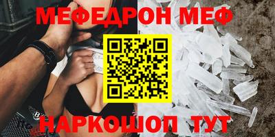 альфа пвп VHQ Жуковский