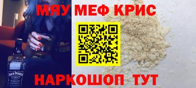 spice Заводоуковск