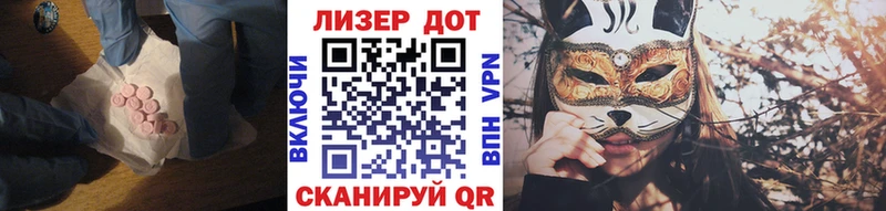 LSD-25 экстази кислота  KRAKEN как войти  Унеча  купить закладку 